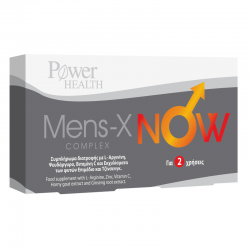 PH MENS X NOW-800x800